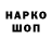 Кодеиновый сироп Lean Purple Drank Tosik Simonovvv