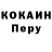 ГЕРОИН хмурый KARAGO YAN
