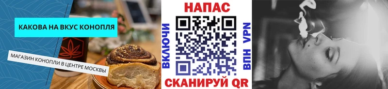 Cannafood марихуана  Обоянь 