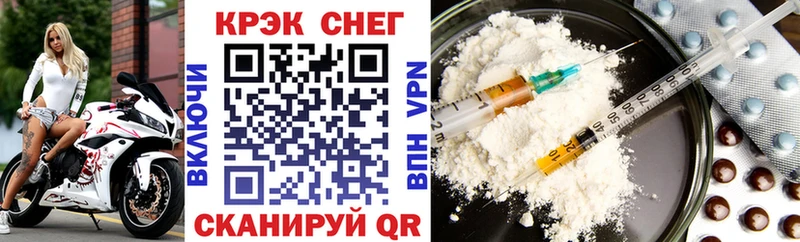 мега ONION  Обоянь  Cocaine Columbia 