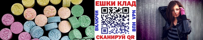 ЭКСТАЗИ MDMA  закладка  Обоянь 