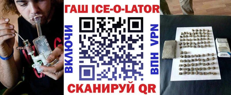 ГАШИШ убойный  Обоянь 