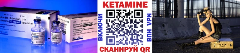 КЕТАМИН ketamine  гидра ссылки  Обоянь 