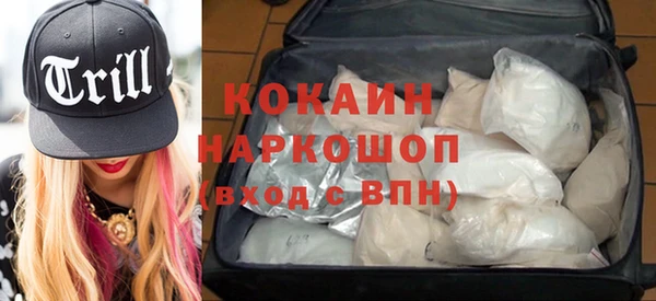 наркотики Арсеньев