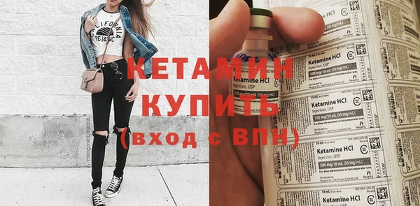 наркотики Арсеньев