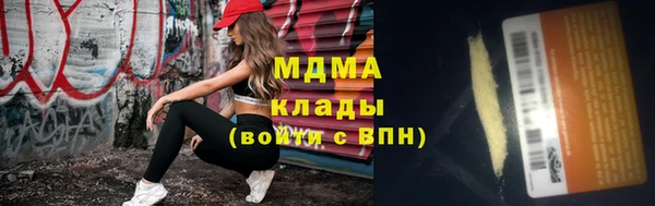 наркотики Арсеньев