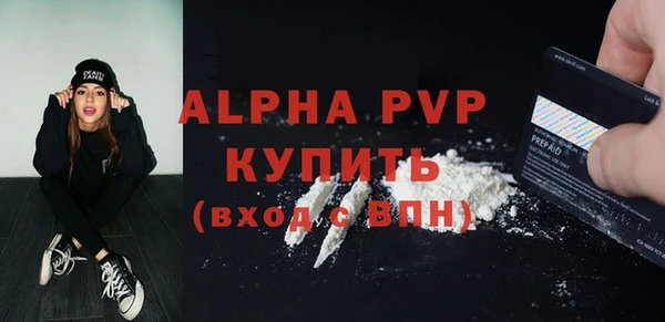 меф Армянск