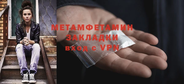 меф Армянск