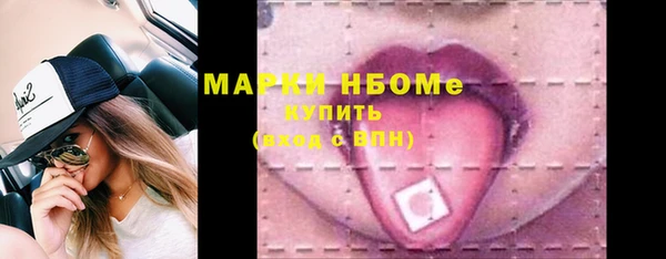 меф Армянск