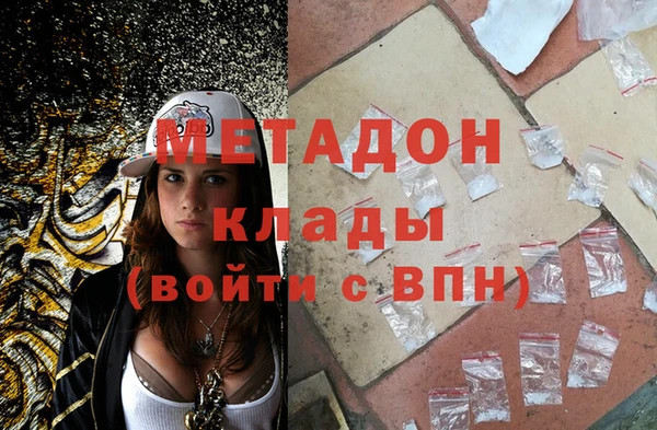 меф Армянск