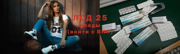 наркотики Арсеньев