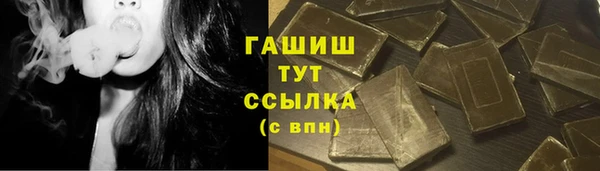 меф Армянск