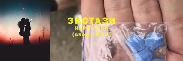 меф Армянск