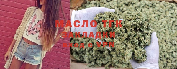 наркотики Арсеньев