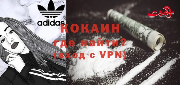 наркотики Арсеньев