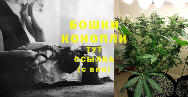 меф Армянск