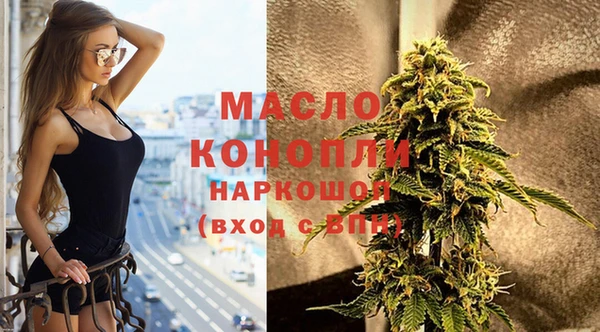 меф Армянск
