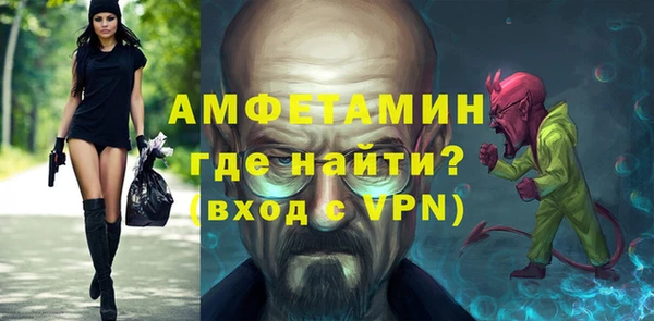 наркотики Арсеньев
