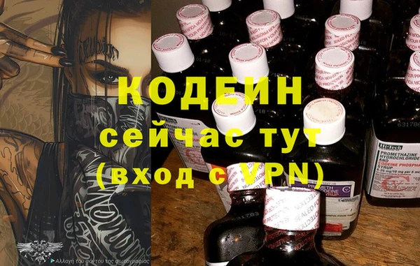 наркотики Арсеньев