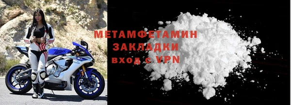 меф Армянск