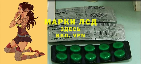 наркотики Арсеньев