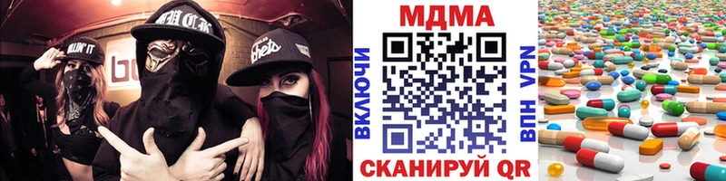 MDMA Molly  Обоянь 