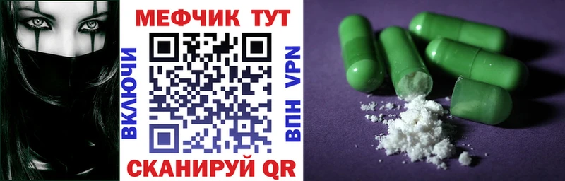 МЕФ 4 MMC  Обоянь 