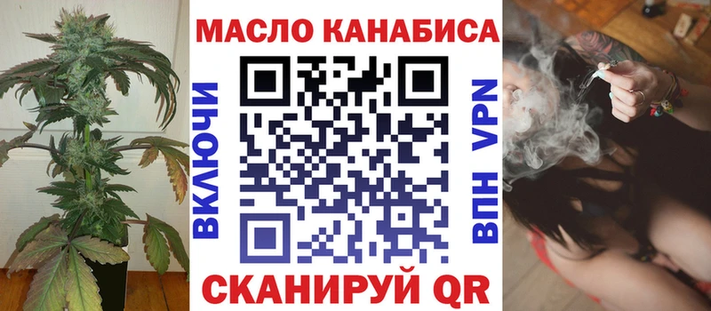 ОМГ ОМГ ссылка  купить наркотики сайты  Обоянь  ТГК вейп с тгк 